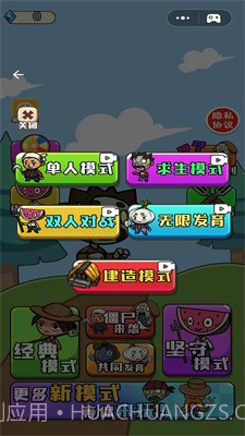 农夫不能惹截图2 农夫不能惹截图2