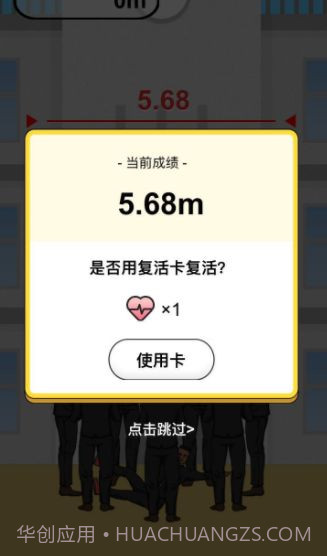 微信神抛高小游戏截图2 微信神抛高小游戏截图2