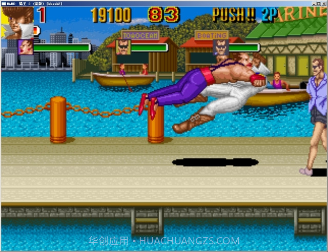 猫王(悟饭)截图5 猫王(悟饭)截图5