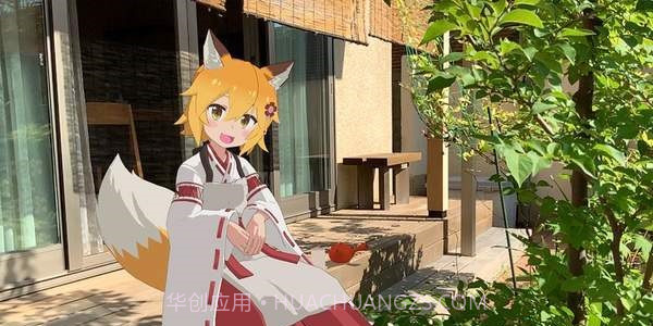 请让我撒娇仙狐大人免费版截图2