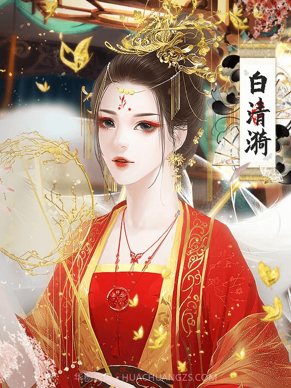 宫斗之狐媚惑主橙光游戏截图1