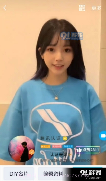 DIY自定义名片软件最新版截图3