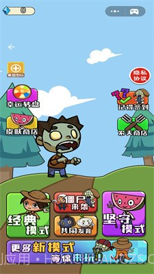 农夫不能惹截图3 农夫不能惹截图3