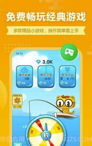 七猫小游戏(七猫小游戏大全)V1.1 截图2 七猫小游戏(七猫小游戏大全)V1.1 截图2