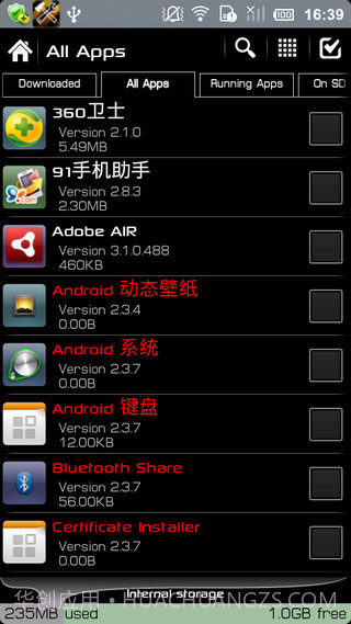 终极备份专业UltimateBackupPro最新版截图2 终极备份专业UltimateBackupPro最新版截图2