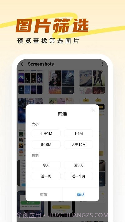 王牌管理大师截图3 王牌管理大师截图3