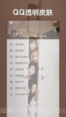 小妖精互赞版截图2 小妖精互赞版截图2