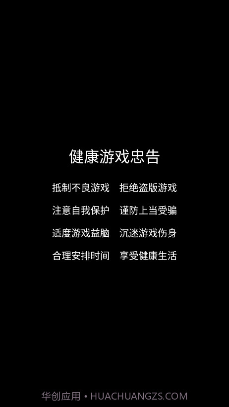 快乐大富翁2截图2