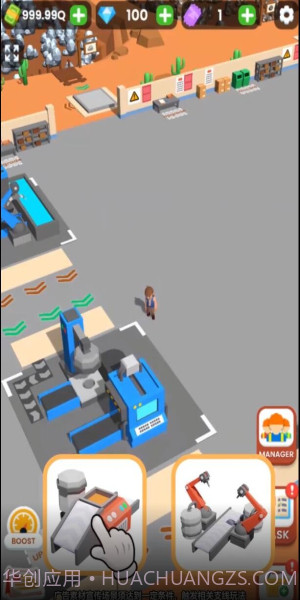 挖矿我贼溜免费版截图3