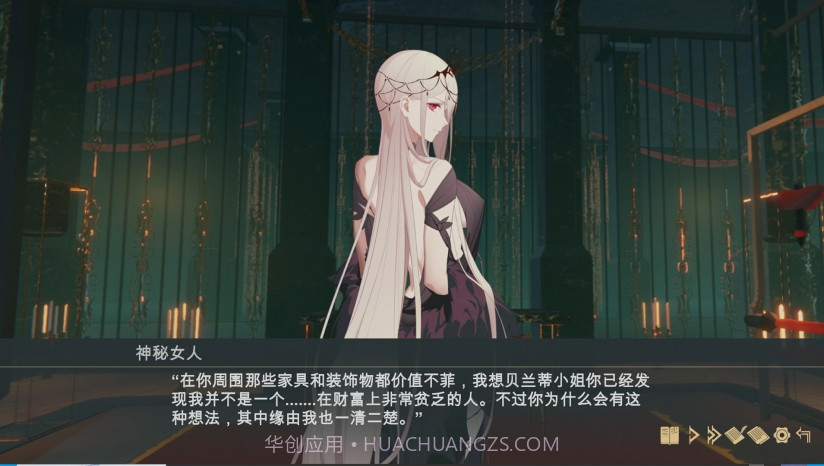 堕落千金—黑蔷薇与欲望之火手机版截图3 堕落千金—黑蔷薇与欲望之火手机版截图3