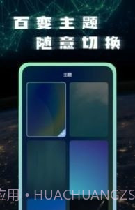 手机网络测试大师截图3