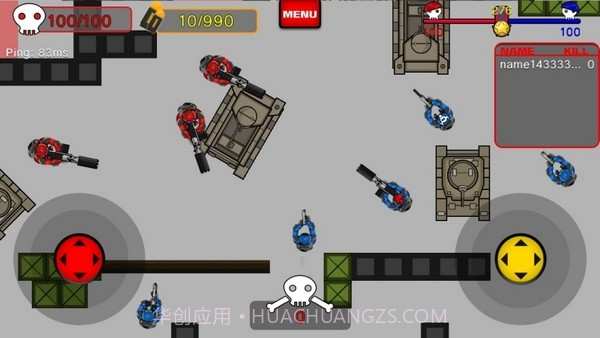 红蓝枪战大作战截图3 红蓝枪战大作战截图3