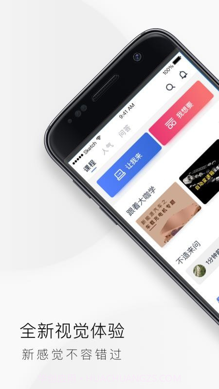 IND4汽车人截图3 IND4汽车人截图3