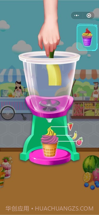 摆摊卖雪糕截图3