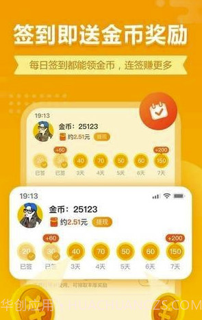 七猫小游戏(七猫小游戏大全)V1.1 截图3 七猫小游戏(七猫小游戏大全)V1.1 截图3