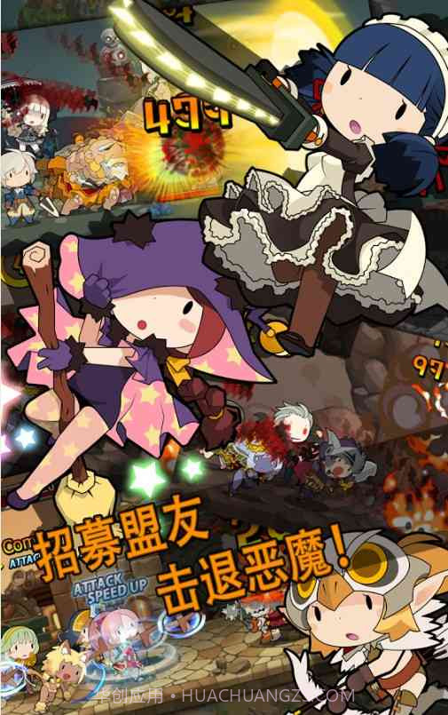 马上有英雄 Knights N Squires截图2 马上有英雄 Knights N Squires截图2