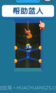 彩虹朋友蓝色怪兽截图3 彩虹朋友蓝色怪兽截图3