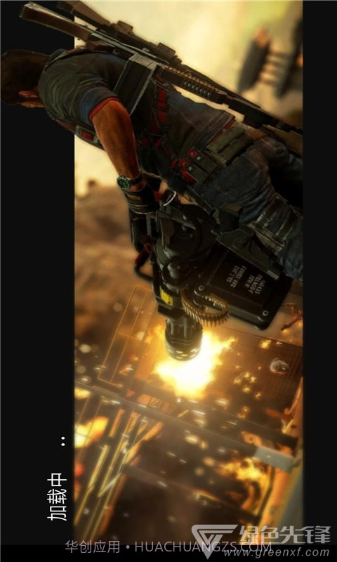 刺激吃鸡战场手机版v1.1截图3