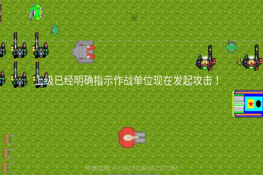 虫族入侵前传截图1