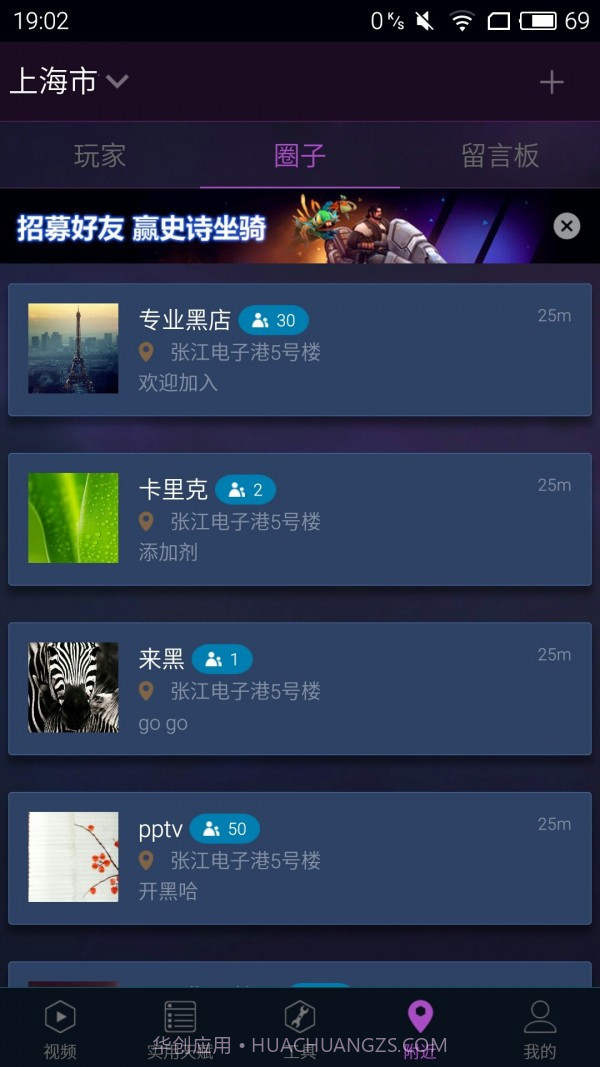 随身风暴英雄最新版截图3 随身风暴英雄最新版截图3