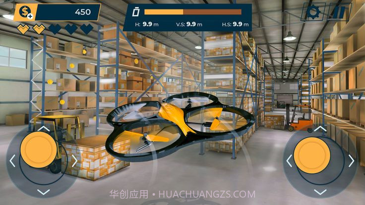 RC无人机飞行模拟器截图4