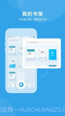 千海(在线学习)截图3