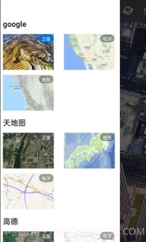 六寸互动地图截图2 六寸互动地图截图2