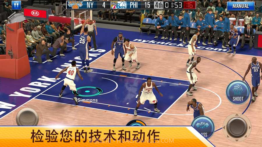 NBA2K移动版截图2