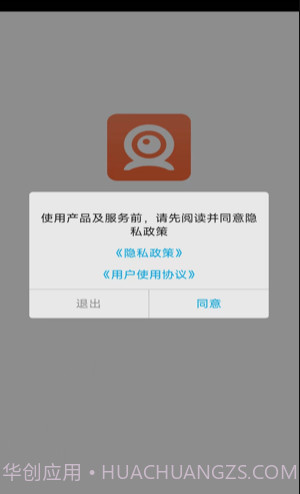 随手看官网截图4 随手看官网截图4