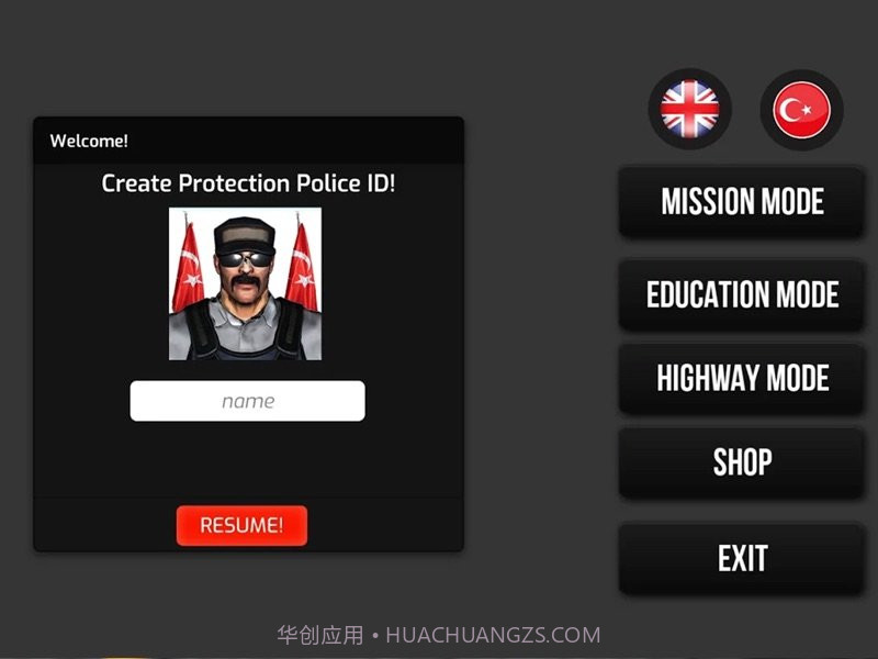 总统警车车队截图2 总统警车车队截图2