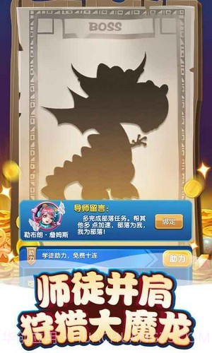 恐龙大战鲨鱼截图3