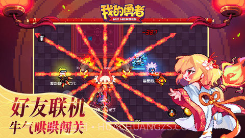 我的勇者(MyHeroes:sea)截图1 我的勇者(MyHeroes:sea)截图1