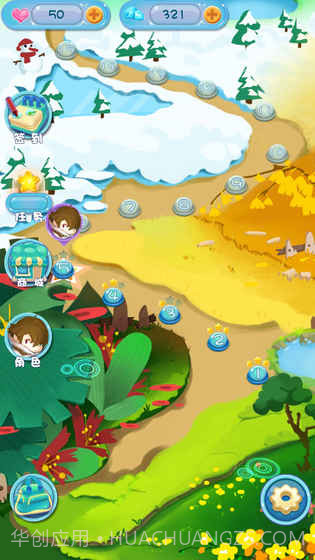 迷你消消乐截图5 迷你消消乐截图5