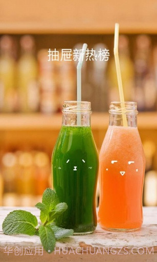 抽屉新热榜截图1 抽屉新热榜截图1