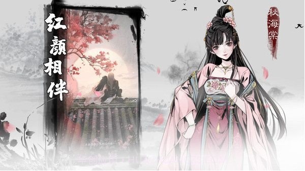 踏马江湖截图3 踏马江湖截图3