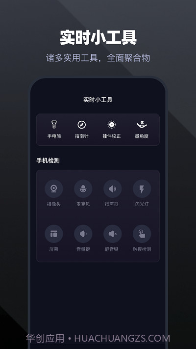 手机通话录音大师截图4