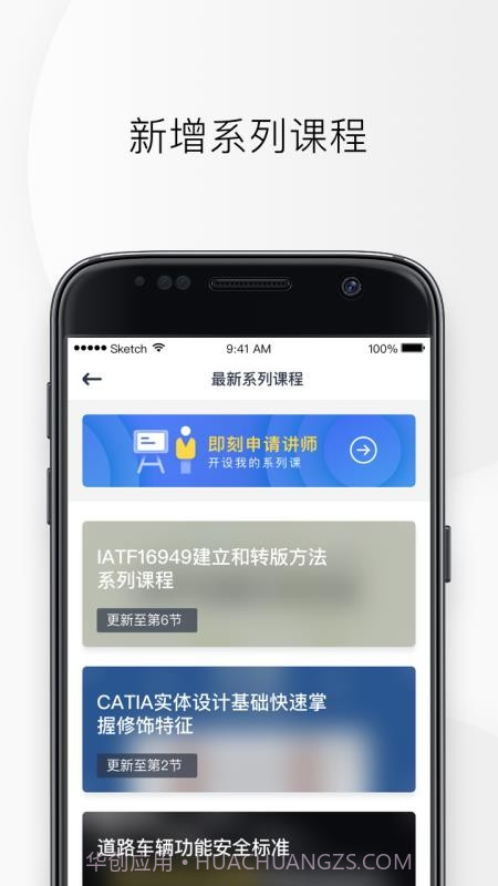IND4汽车人截图2 IND4汽车人截图2