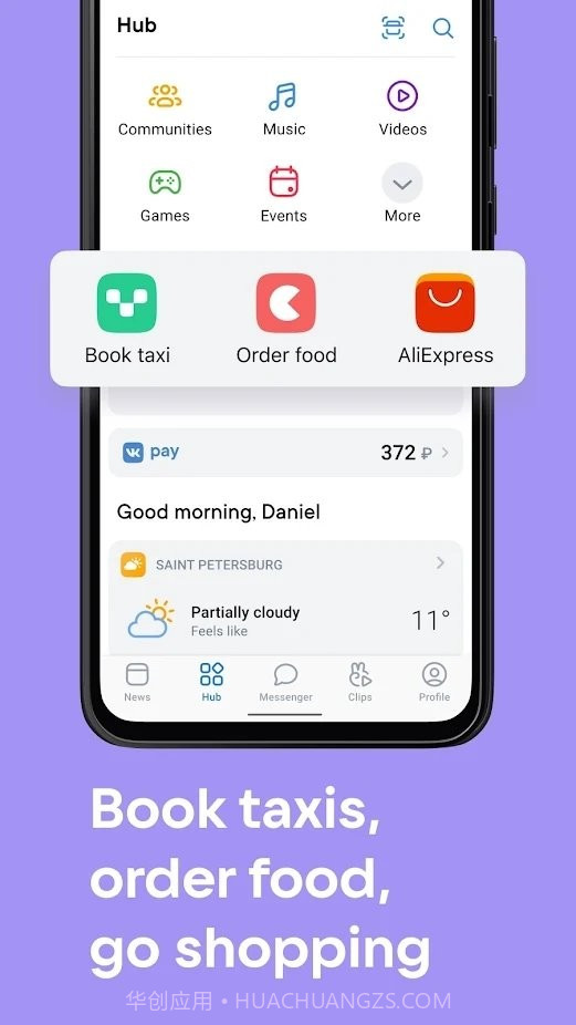 vk俄罗斯社交截图3 vk俄罗斯社交截图3