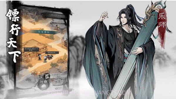 踏马江湖截图2 踏马江湖截图2