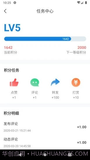 阿拉主人官网截图2