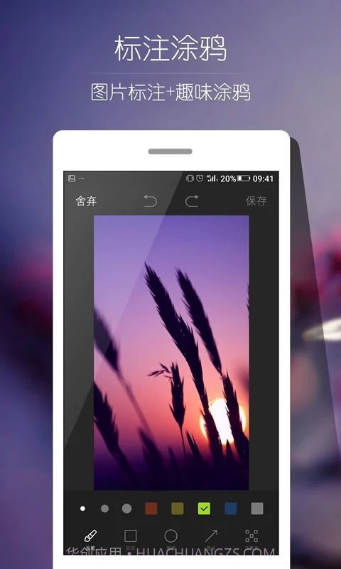 ami相册截图3 ami相册截图3