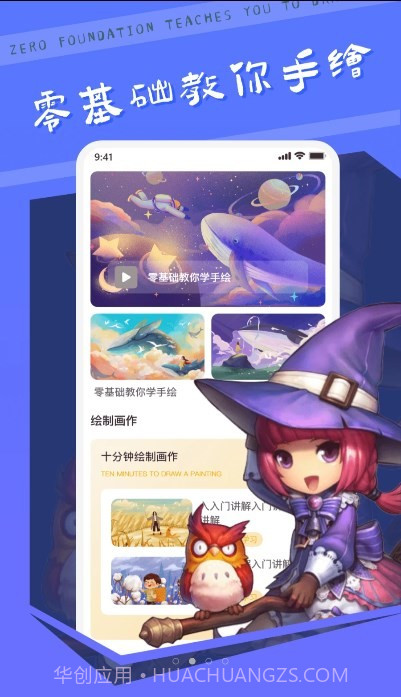 中青妙笔生花截图1 中青妙笔生花截图1