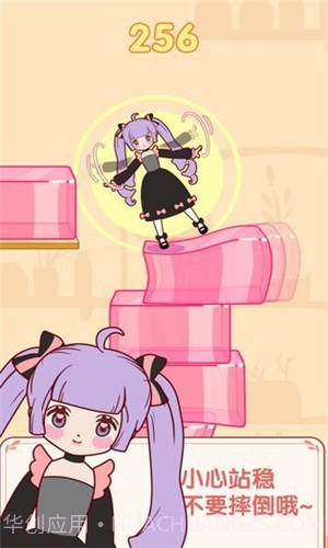 喵喵女孩截图4 喵喵女孩截图4