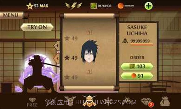 暗影格斗2佐助模组截图3 暗影格斗2佐助模组截图3