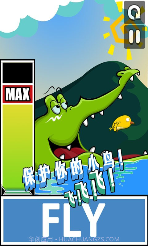 最强大脑截图4 最强大脑截图4