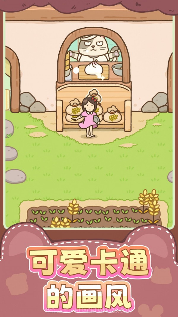 女孩模拟器截图2 女孩模拟器截图2