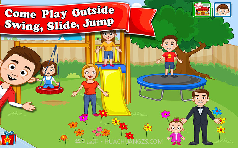 我的小镇:家截图5 我的小镇:家截图5