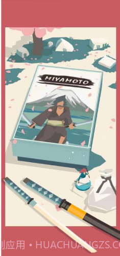 宫本武藏截图2 宫本武藏截图2