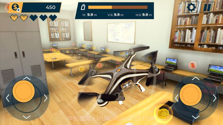 RC无人机飞行模拟器截图2