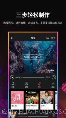 Ai视频编辑截图2 Ai视频编辑截图2